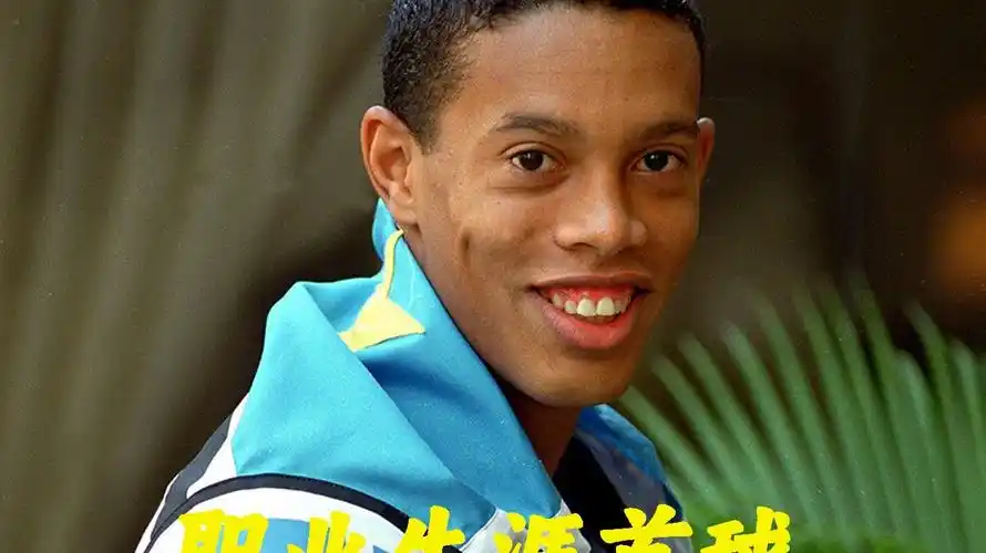 或挑釁